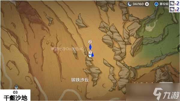 《原神》鳗肉快速采集线路一览