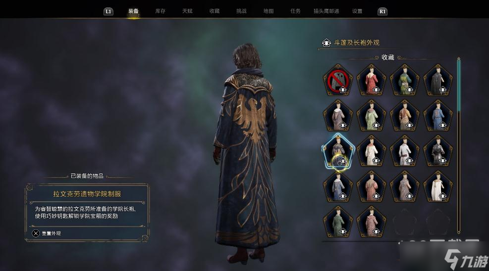 霍格沃茨之遗支线任务巧妙钥匙位置大全一览