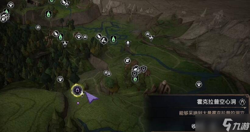霍格沃茨之遗全植物获取位置