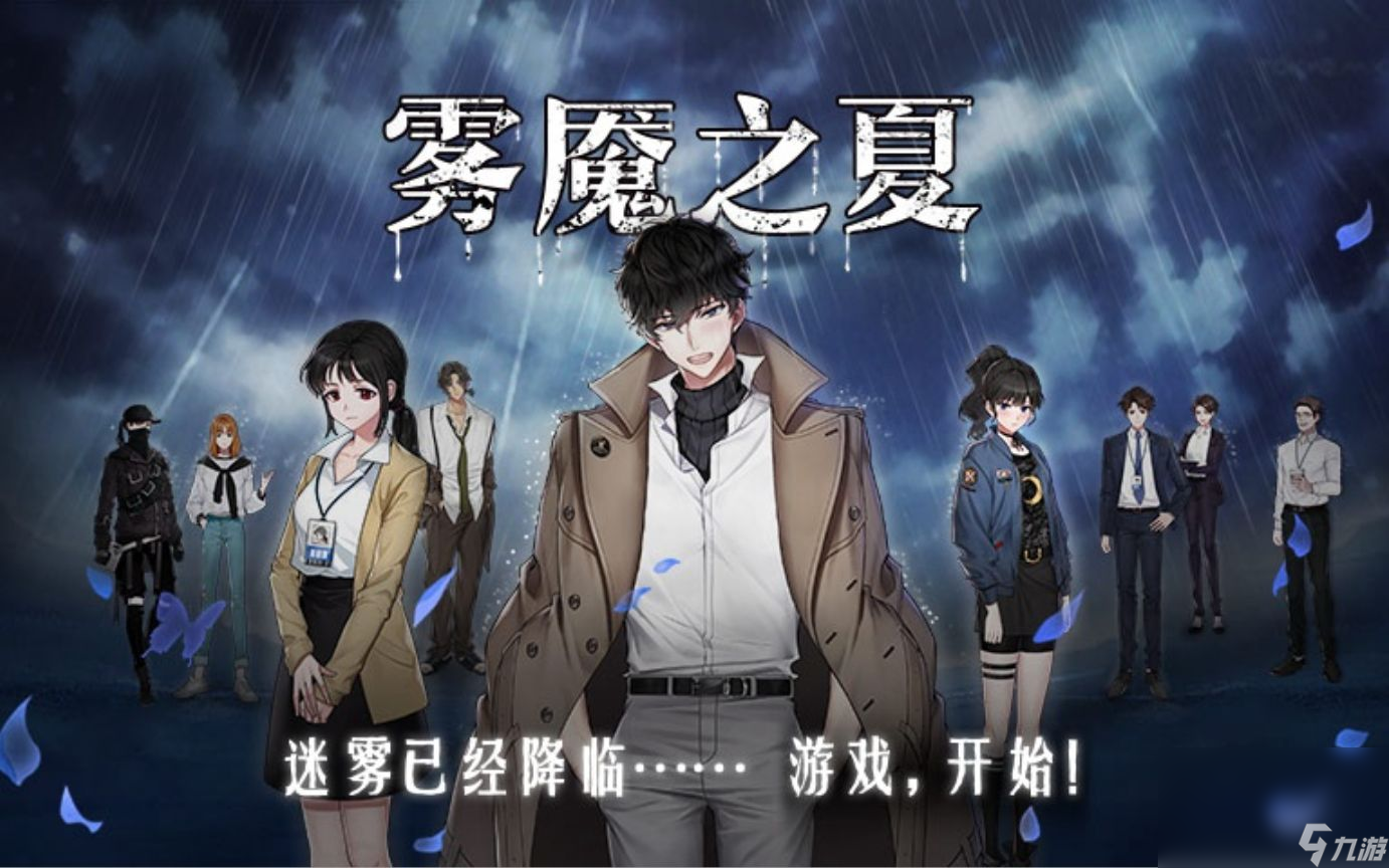 2023悬疑破案推理游戏大全 有趣的破案推理手游推荐