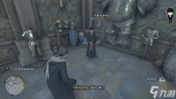 霍格沃茨之遗决斗之杖在哪 决斗之杖支线触发位置分享