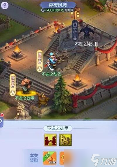 夢幻西游網(wǎng)頁版攜子之手攻略大全
