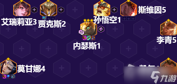 《金铲铲之战》摄魂狗头阵容推荐