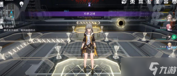 崩坏星穹铁道人非草木其三攻略
