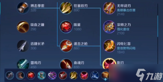 《王者榮耀》S30國服推薦