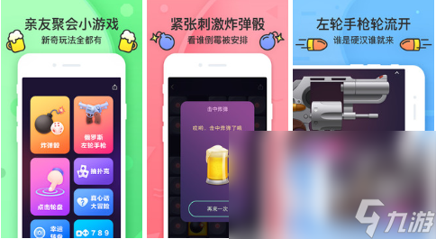真心话大冒险游戏有哪些 社交玩的手游推荐2023