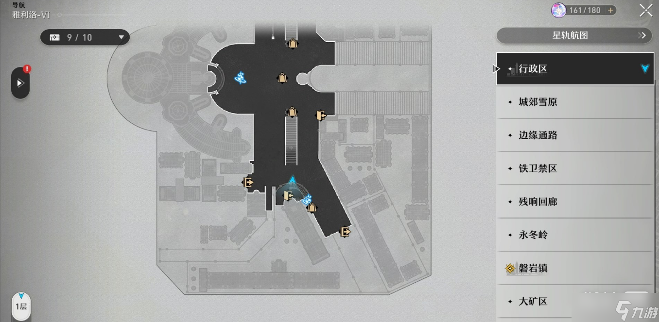《崩坏星穹铁道》永冬城三月七通缉令位置详情
