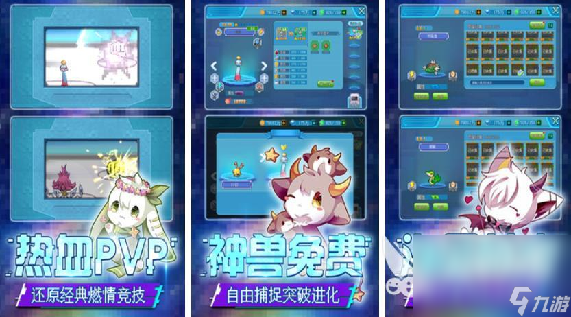 2023寵物小精靈游戲合集 好玩的寵物小精靈游戲有哪些