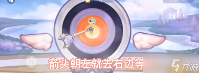《奥比岛手游》丘比之箭第三关怎么过攻略