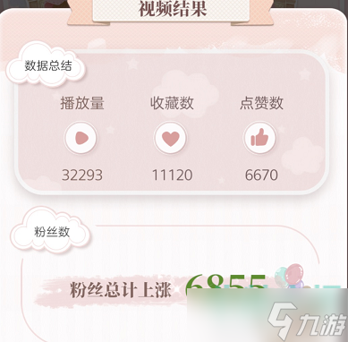 箱庭小偶资源怎么获得-资源获取方法