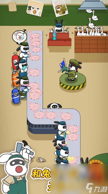 兔克创业记官方下载链接2023 兔克创业记游戏在哪里下载截图