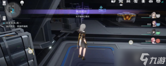 崩坏星穹铁道人非草木其一攻略