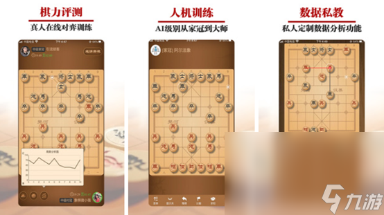 2023象棋游戲排行榜 有趣的象棋游戲合集