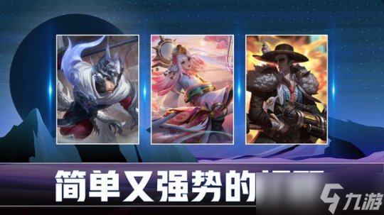 最有潜力的三位打野，简单又强势，学会轻松上荣耀王者