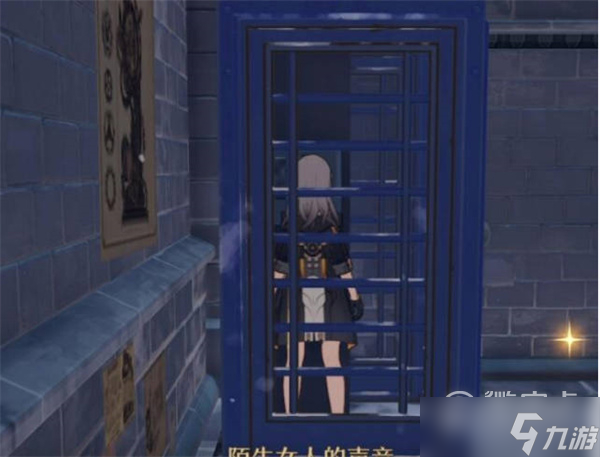 《崩坏星穹铁道》老旧箱子密码一览