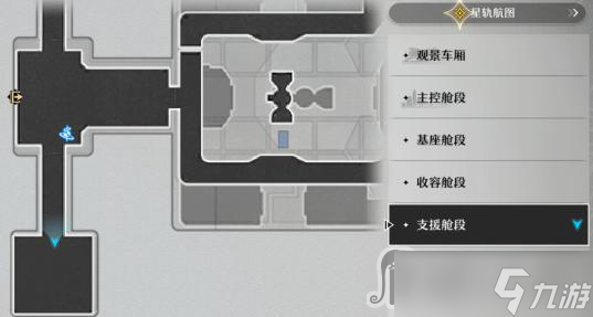 《崩壞星穹鐵道》一次性動(dòng)力臂怎么獲得