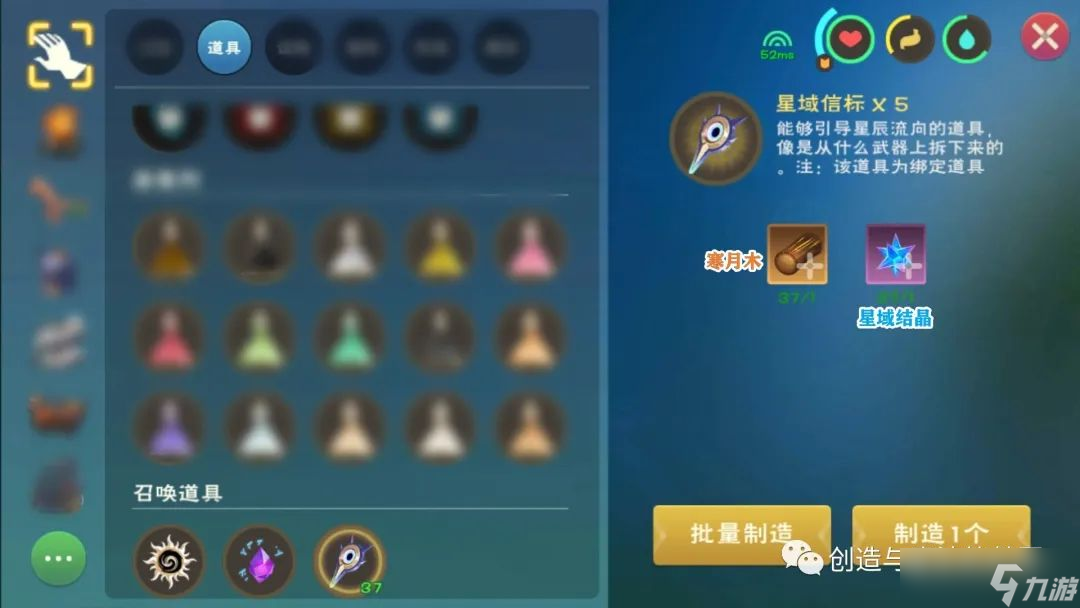 《创造与魔法》攻略——星神阿斯特奥斯技能强度解析