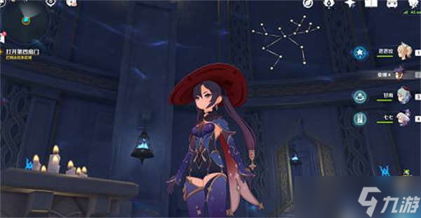 《原神》星纬殿堂解密攻略