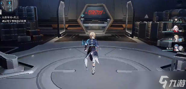 崩坏星穹铁道人非草木其三任务通关流程分享