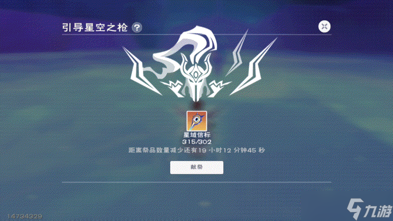 《创造与魔法》攻略——星神阿斯特奥斯技能强度解析