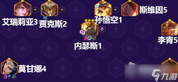 《金铲铲之战》摄魂狗头阵容推荐