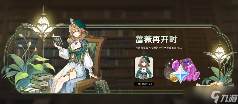 原神三路深渊是什么 原神三路深渊即将到来