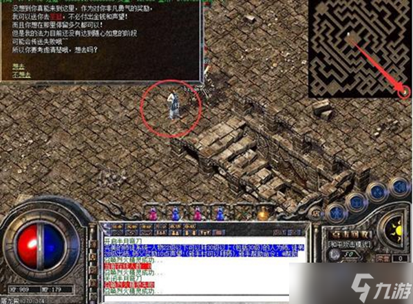 傳奇幻境迷宮走法攻略