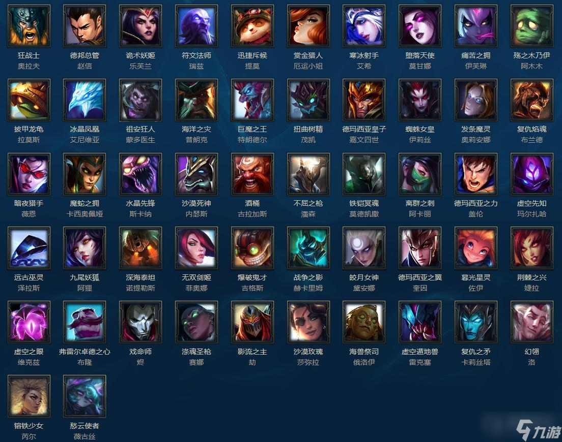 《lol》2023年2月10日周免英雄更新一览