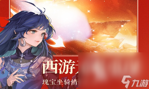 2023热门的梦幻仙侠手游有哪些 可玩度高的修仙手游排行榜