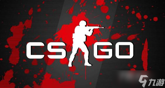 《csgo》总是连不上网络是什么原因