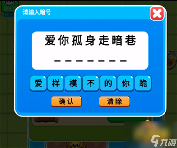 别惹农夫孤独勇者怎么解锁-孤勇者隐藏皮肤获取攻略