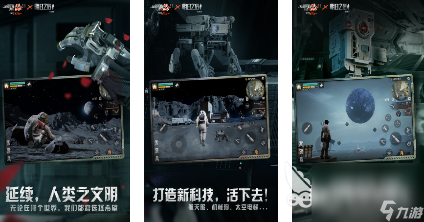 2023可以组队打僵尸的游戏排行榜 好玩的僵尸游戏有哪些