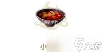 妄想山海小炖肉制作方法