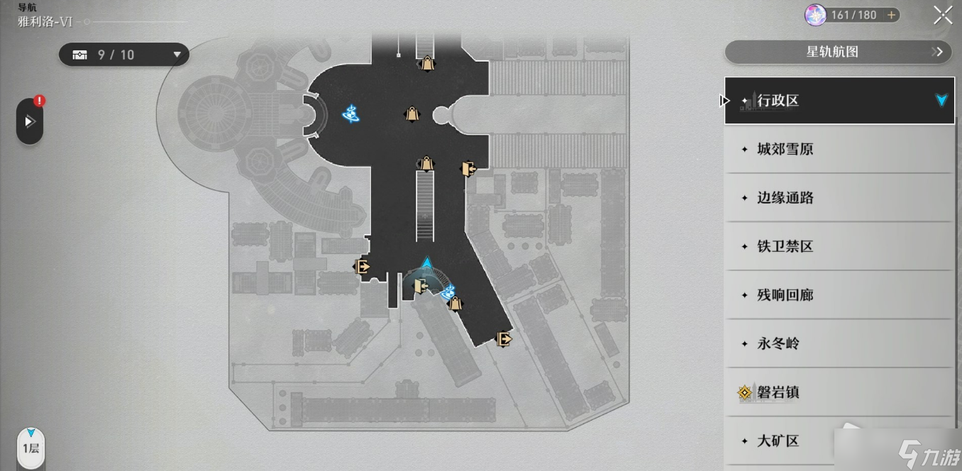 《崩坏星穹铁道》永冬城三月七通缉令位置介绍