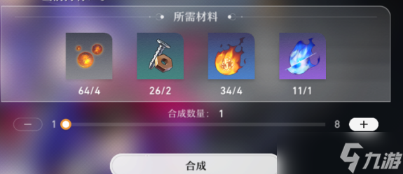 《崩坏星穹铁道》一次性动力臂怎么获得