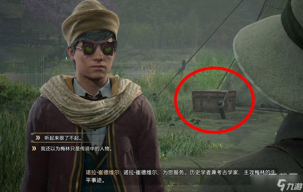 霍格沃兹之遗梅林的试炼主线任务方法