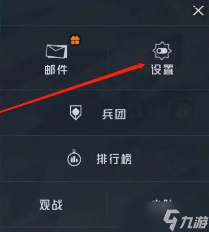 《和平精英》键位码获取失败怎么办 键位码获取失败方法详情