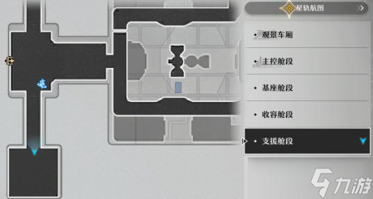 崩壞星穹鐵道一次性動力臂怎么獲得