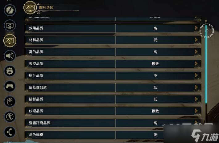 霍格沃兹之遗dlss设置方法攻略