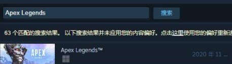 《apex英雄》多少钱 游戏价格详情