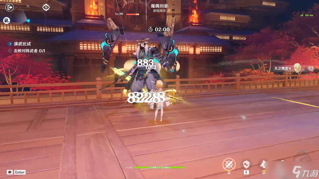 原神演武传心第六天魔偶剑豪拼刀攻略