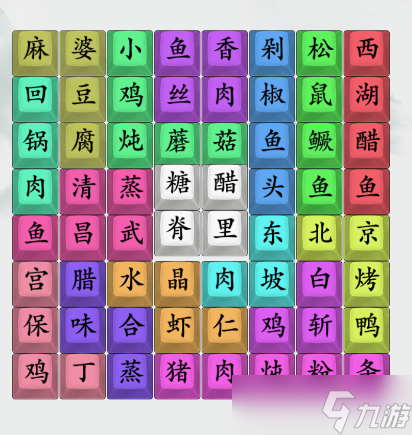 《疯狂梗传》全国名菜通关攻略