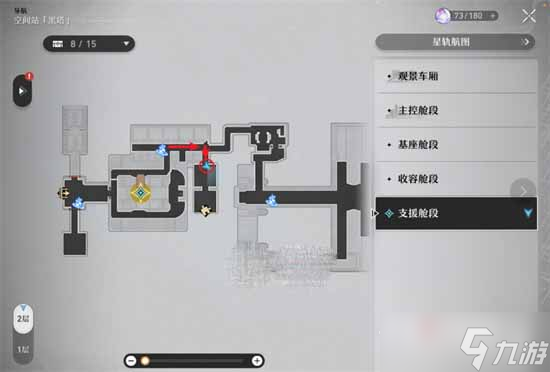 《崩坏星穹铁道》空间站黑塔次元扑满位置大全