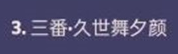 原神流浪者值得培养吗 原神流浪者怎么样