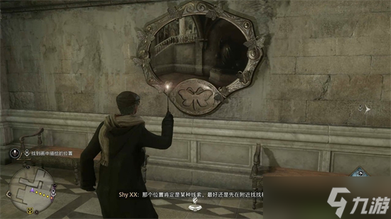 霍格沃茨之遗飞蛾扑了个框任务攻略