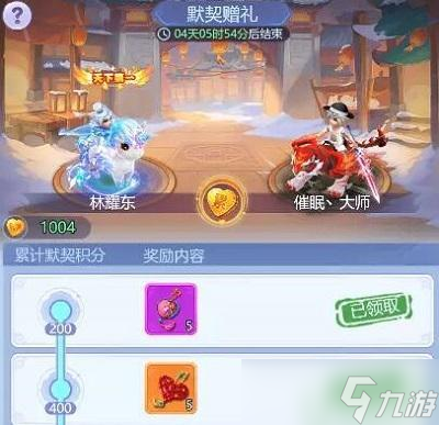 夢幻西游網(wǎng)頁版攜子之手攻略大全