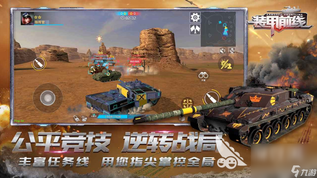 2023像戰(zhàn)地的手游分享 盤點(diǎn)戰(zhàn)地類型的手游