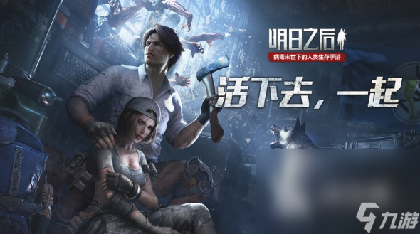 自由度高的手机游戏有哪些 2023有趣的高自由度手游推荐