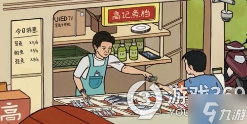 《进击的汉字》怎么通过相约九八 过关攻略方法介绍