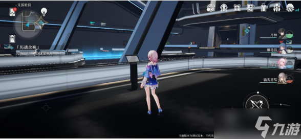 《崩坏星穹铁道》触不可及任务攻略 触不可及任务图文通关解析